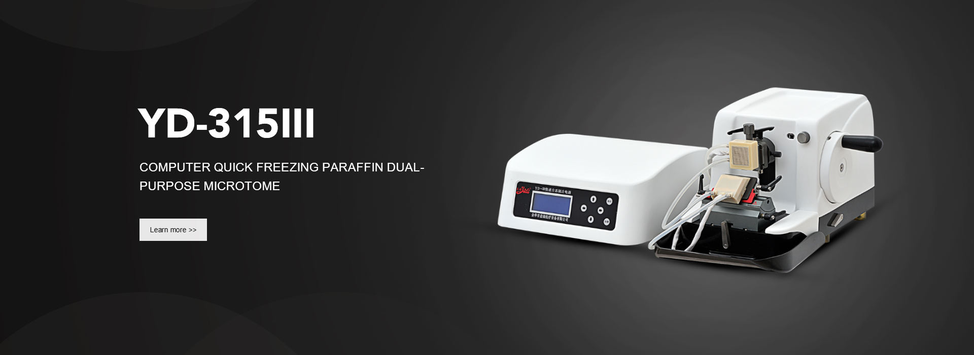 Jinhua YIDI Medical Appliance CO.,LTD